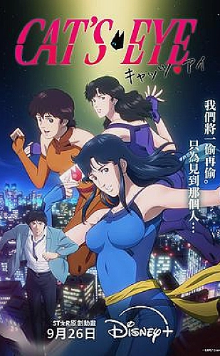 魅影直播生活频道：周末灵感交换所